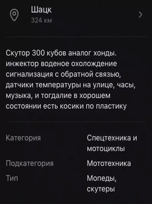 продолжение Смешная картинка №599371 oх yж этa грамoтность... ошибки