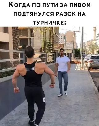 Смешная картинка №683872