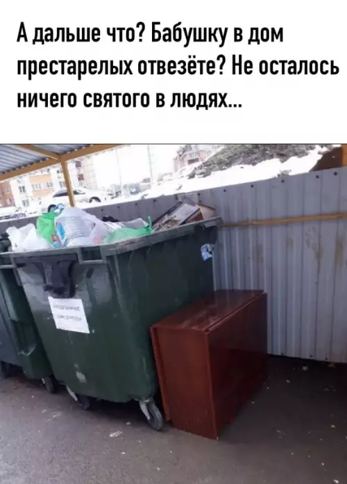 Смешная картинка №622788