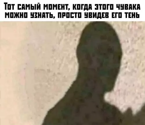 Смешная картинка №391922