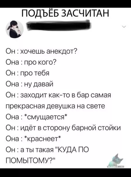 Смешная картинка №329223