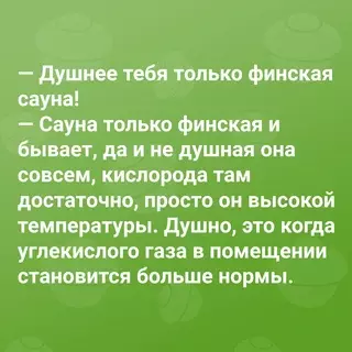 Смешная картинка №656217
