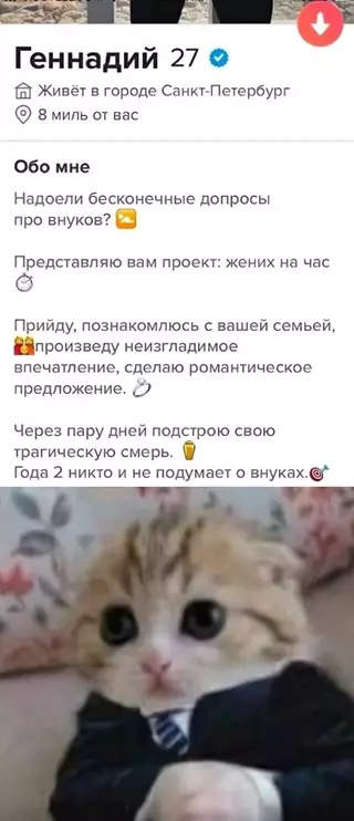 Смешная картинка №696881 Серьезный бизнес