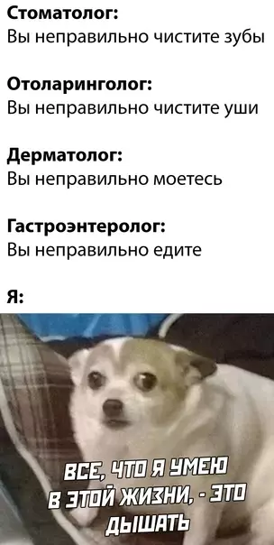 Смешная картинка №578640 Врачи