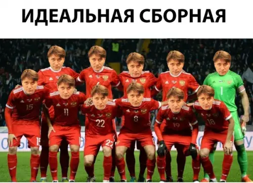 Смешная картинка №282306 Сборная России
