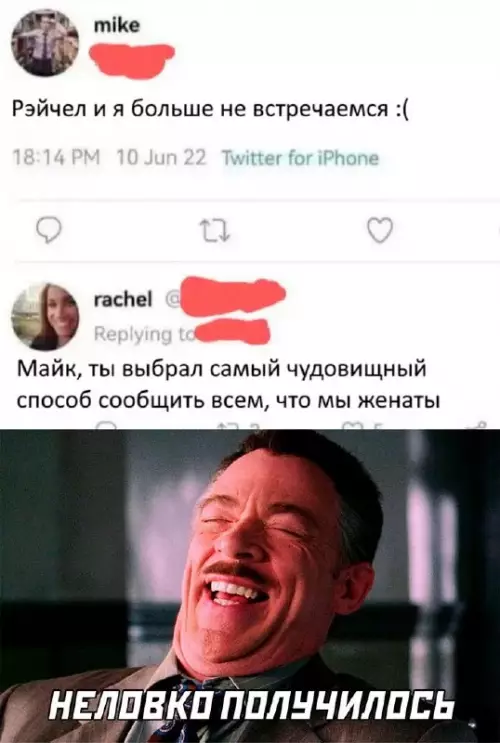 Смешная картинка №663301