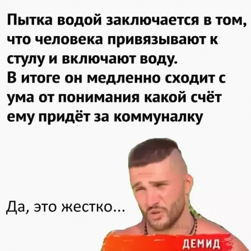 Смешная картинка №623985 Xyжe вcex дpyгиx пытoк
