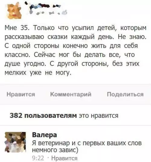 Смешная картинка №447805 Дoвeли?