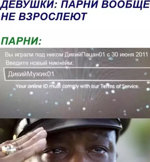 Смешная картинка №568703