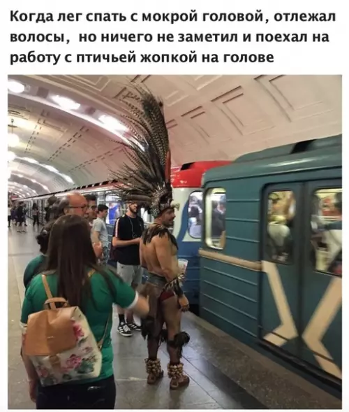 Смешная картинка №365359
