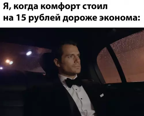 Смешная картинка №689828