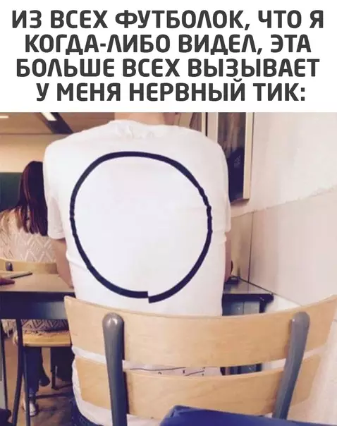 Смешная картинка №551595