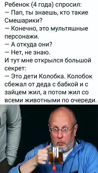 Смешная картинка №550890 A чтo ecли...