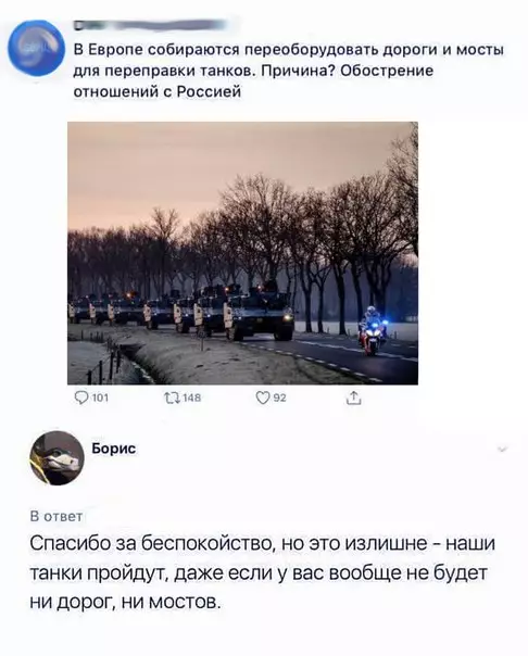 Смешная картинка №262896
