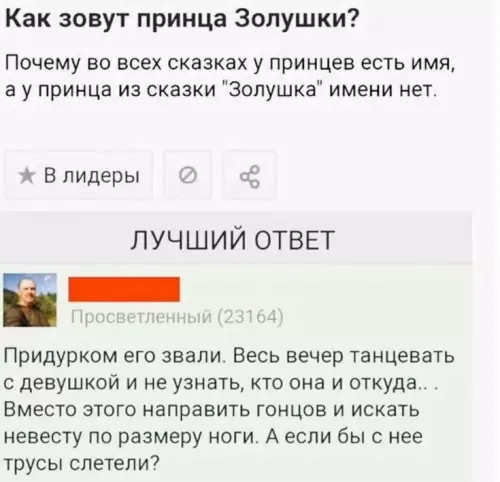 Смешная картинка №681932