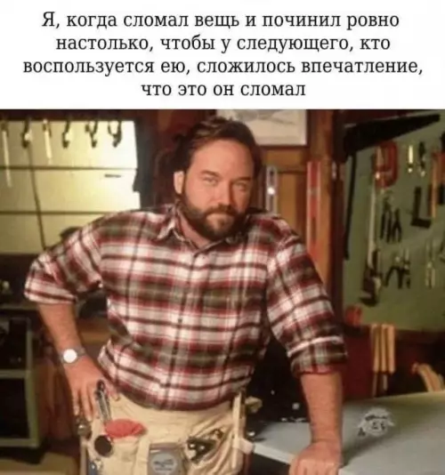 Смешная картинка №737071