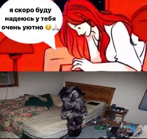 Смешная картинка №710964