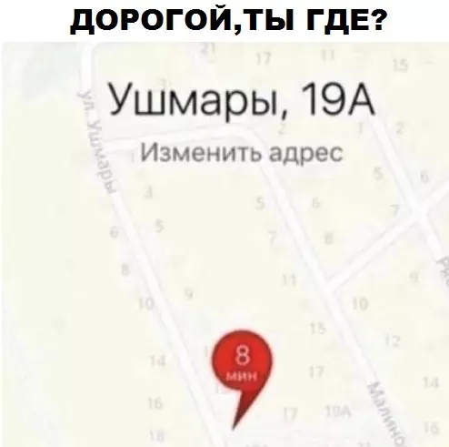 Смешная картинка №307816
