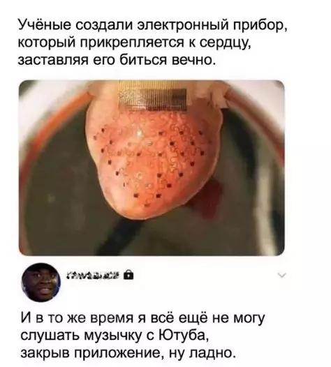 Смешная картинка №242377