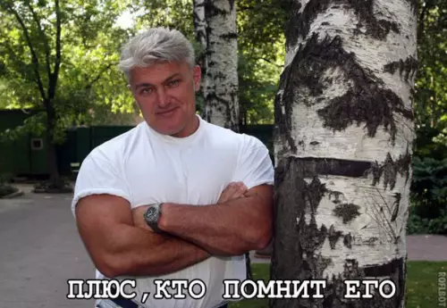 Смешная картинка №173980