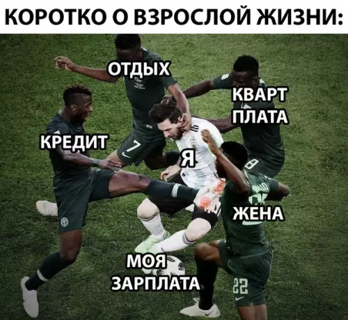 Смешная картинка №284935