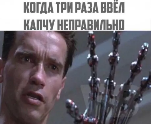 Смешная картинка №651935