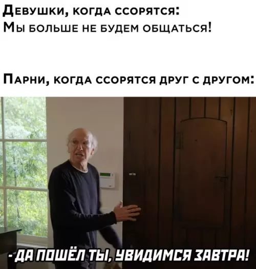 Смешная картинка №552806