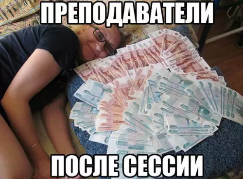 Смешная картинка №269330