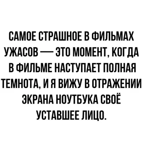 Смешная картинка №379825