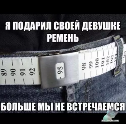 Смешная картинка №346771