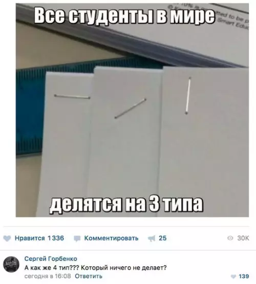 Смешная картинка №266816