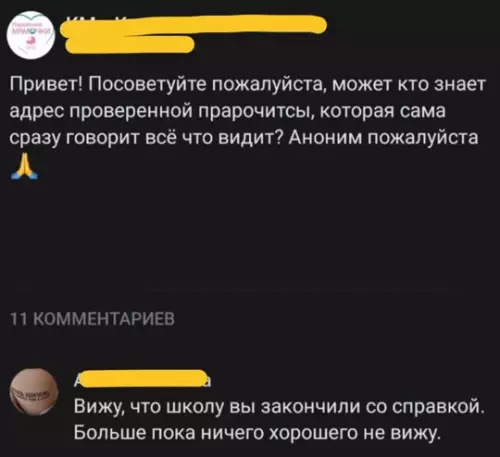 Смешная картинка №772135