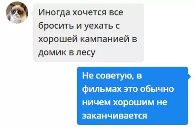 Смешная картинка №300107