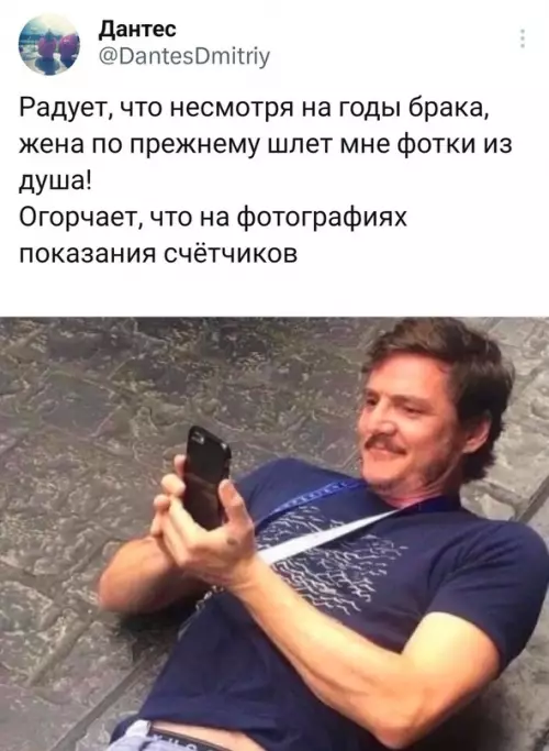 Смешная картинка №702592