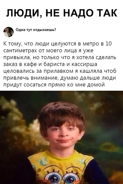 Смешная картинка №342100