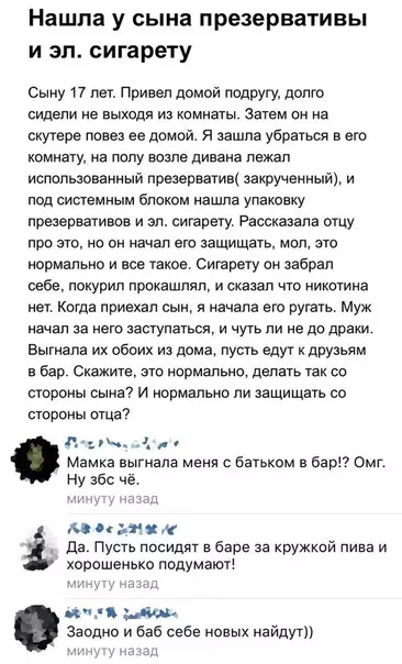 Смешная картинка №281120