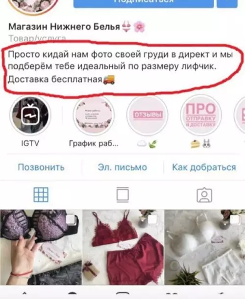 Смешная картинка №683999