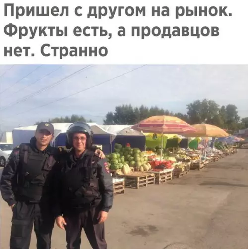 Смешная картинка №209183