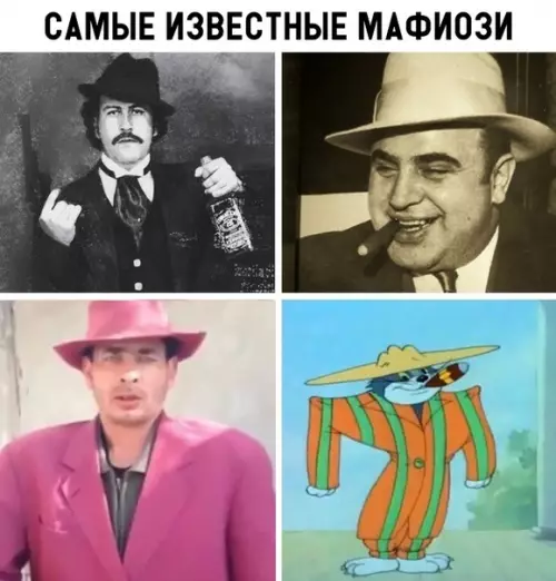 Смешная картинка №298180