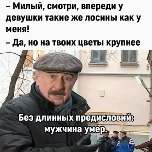 Смешная картинка №754215