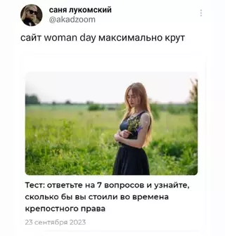 Смешная картинка №698394