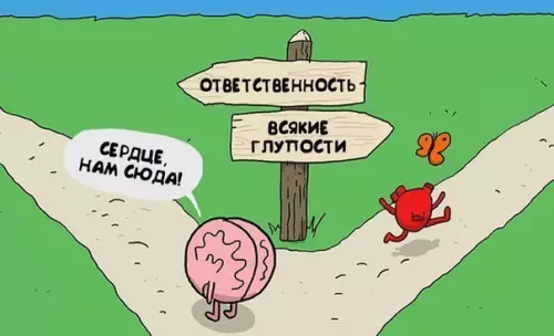 Смешная картинка №181379 Как всегда.