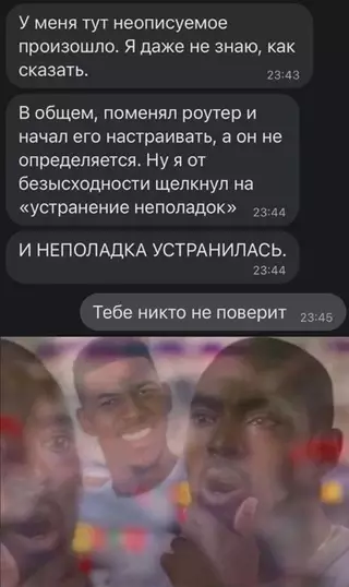 Смешная картинка №676304
