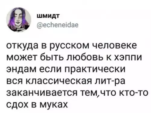 Смешная картинка №289801