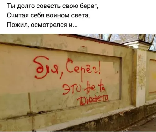 Смешная картинка №255339