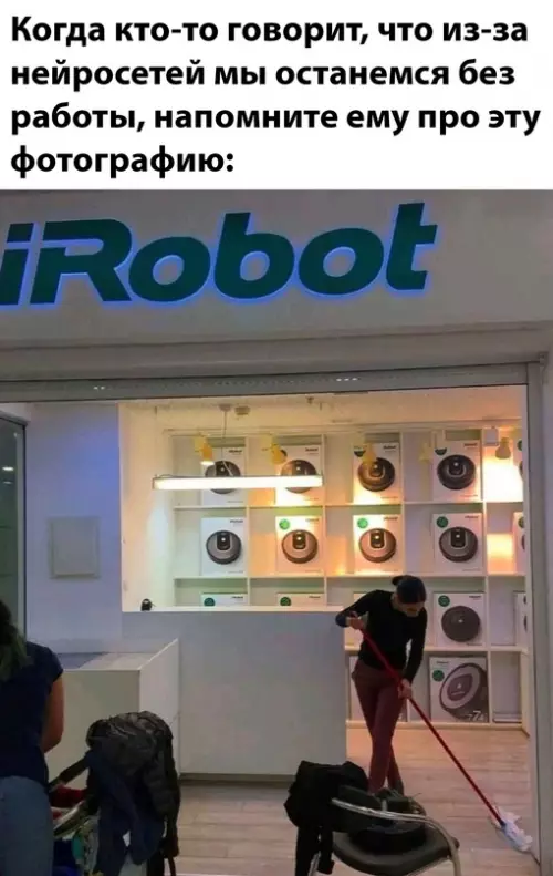 Смешная картинка №681733