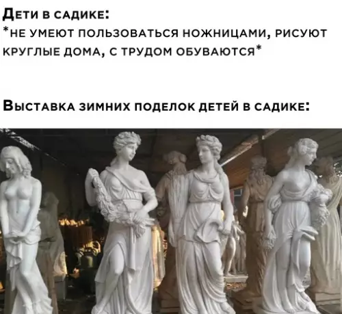 Смешная картинка №669097