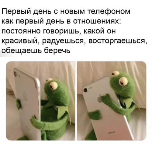 Смешная картинка №467815