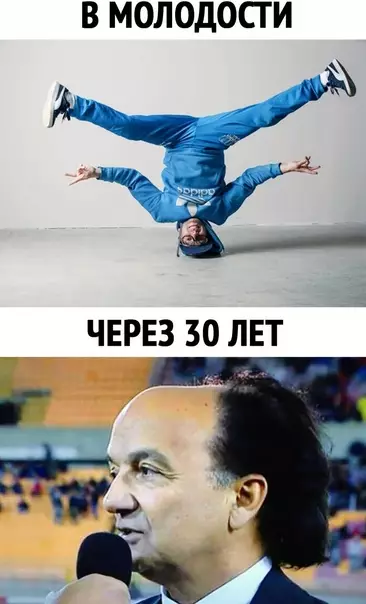Смешная картинка №614910 В молодости не задумываемся о последствиях