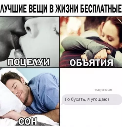 Смешная картинка №488759